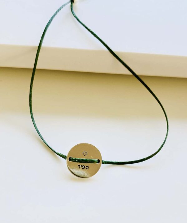 button olive rope bracelet  / yellow gold plaiting on silver