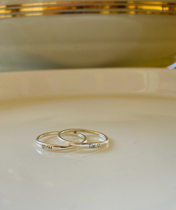 2 name ring / sterling silver